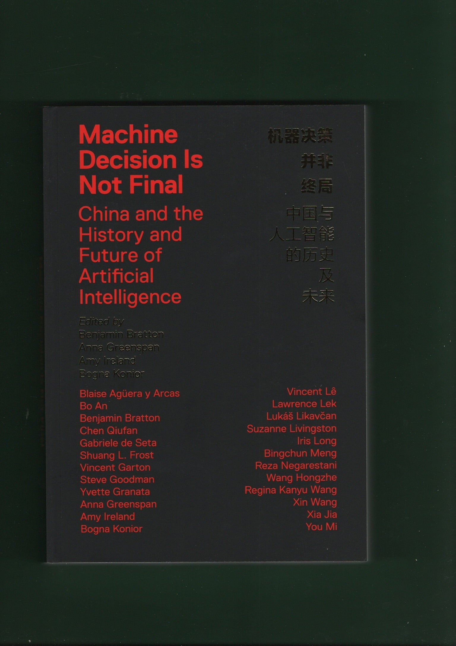 Machine Decision is Not Final: China and the History and Future of Artificial Intelligence